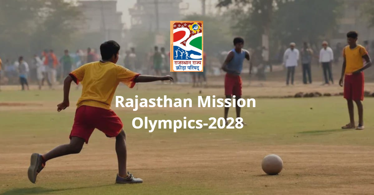 Rajasthan Mission Olympics-2028 | Total seat - 50 candidate